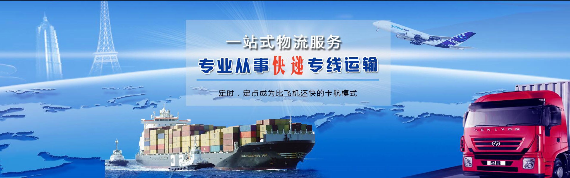 苏尼特右旗到丹麦物流公司-苏尼特右旗至丹麦物流专线-苏尼特右旗空运到丹麦-优时通物流有限公司