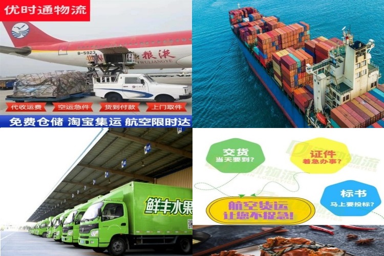 苏尼特右旗到丹麦航空货运公司-苏尼特右旗到丹麦物流专线