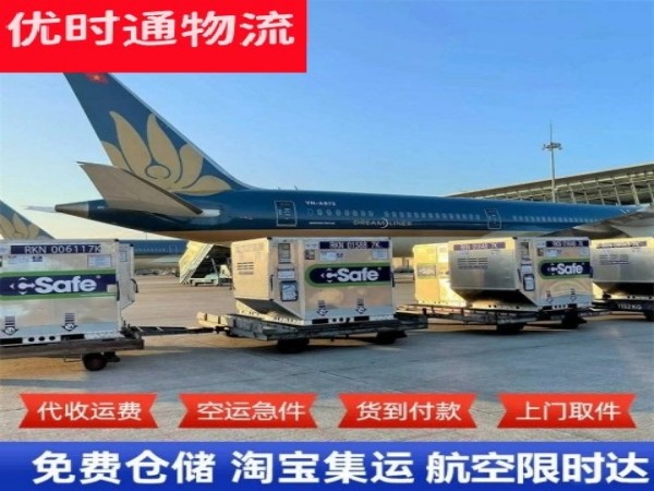 苏尼特右旗到丹麦空运加急专线